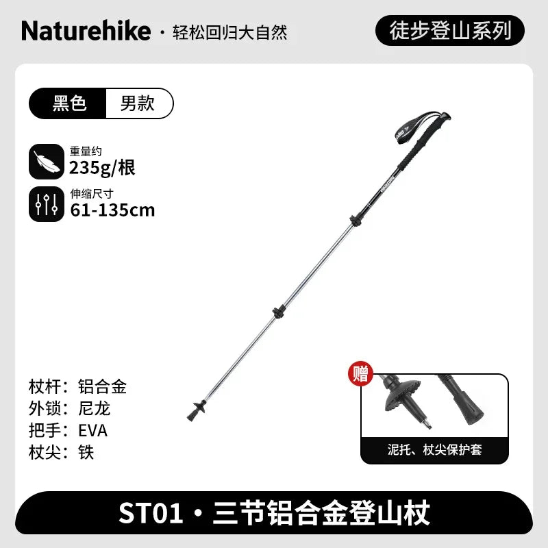 Ultralight Trekking Folding Pole Walking Hiking sticks camping family Alpenstocks 1pc Baston Hiking sticks ultralight Stick