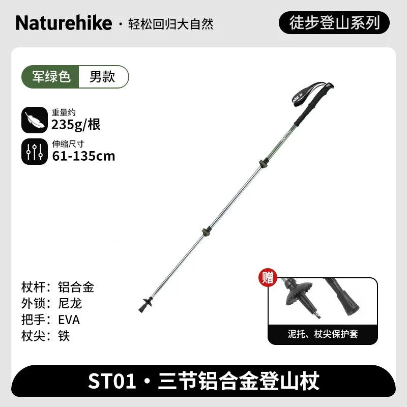 Ultralight Trekking Folding Pole Walking Hiking sticks camping family Alpenstocks 1pc Baston Hiking sticks ultralight Stick
