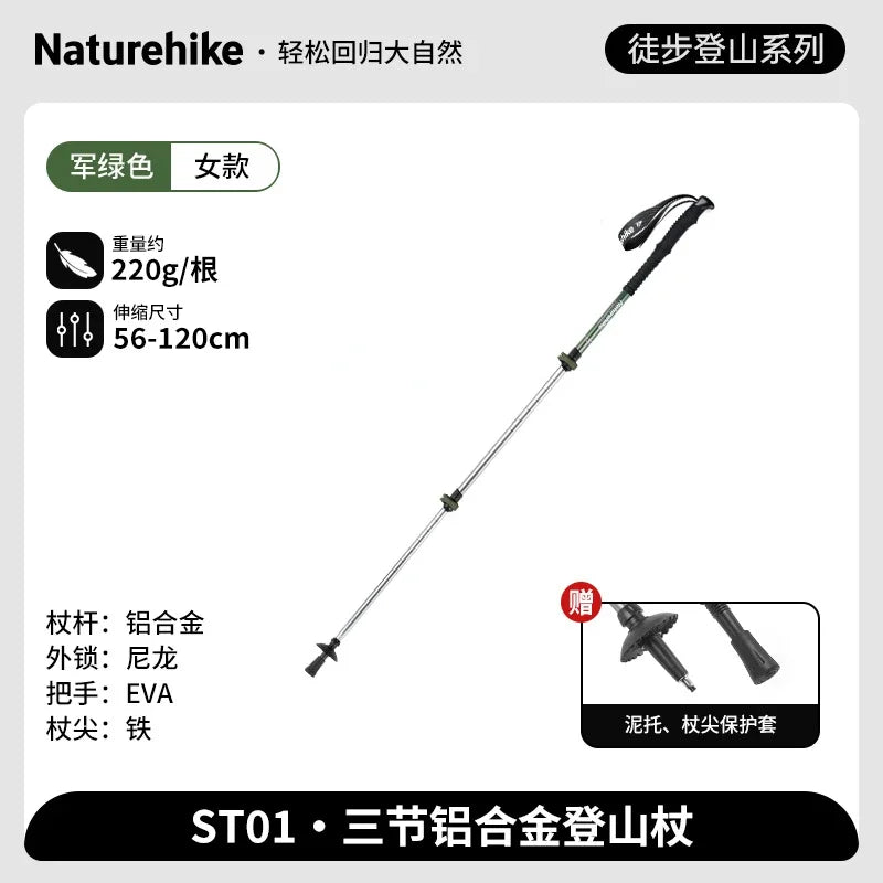 Ultralight Trekking Folding Pole Walking Hiking sticks camping family Alpenstocks 1pc Baston Hiking sticks ultralight Stick