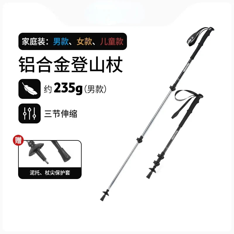 Ultralight Trekking Folding Pole Walking Hiking sticks camping family Alpenstocks 1pc Baston Hiking sticks ultralight Stick